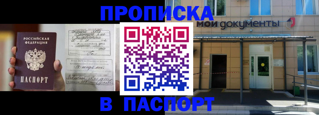 регистрация для школы в Богдановиче
